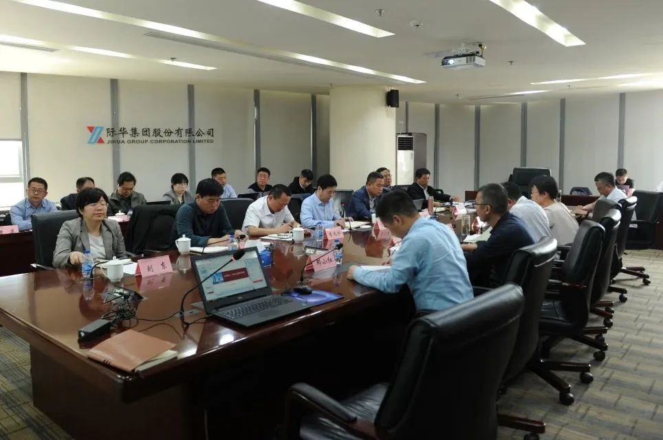 际华股份召开创建一流专业领军示范企业启动会暨对标推进会
